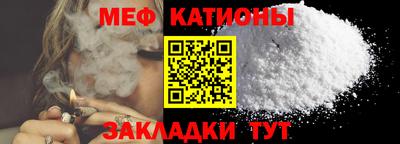 эйфоретик Бузулук