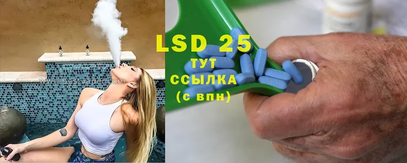 LSD-25 экстази ecstasy  где купить   Муравленко 