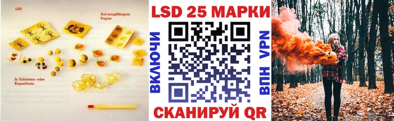 мега ONION  где купить наркоту  Муравленко  Лсд 25 экстази кислота 