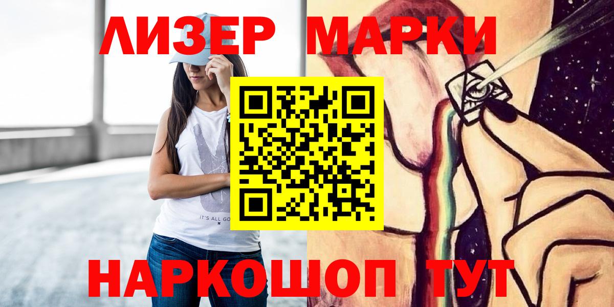 Лсд 25 экстази ecstasy Муравленко