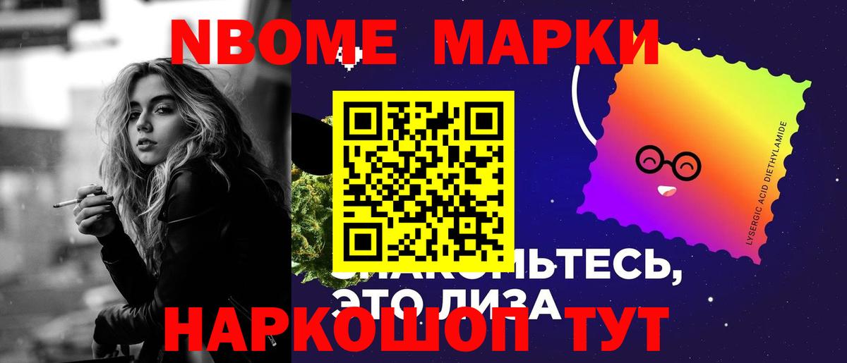 LSD-25 экстази кислота  Муравленко 