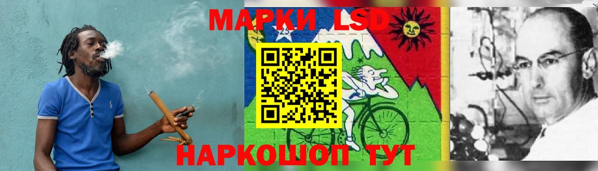 Муравленко  hydra вход  Вход с VPN  LSD-25 экстази кислота 