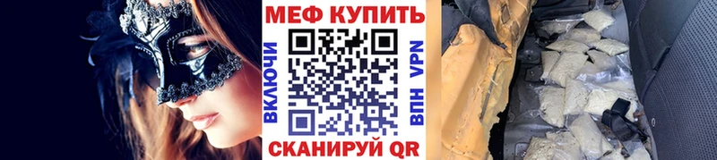 Меф мука  Муравленко 