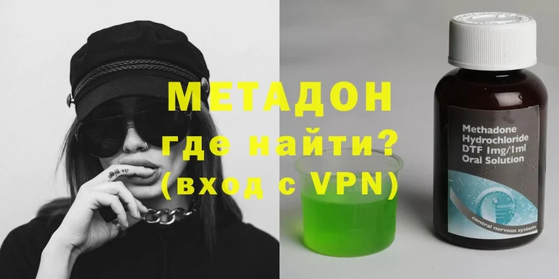 МЕТАДОН methadone  где продают наркотики  Муравленко 