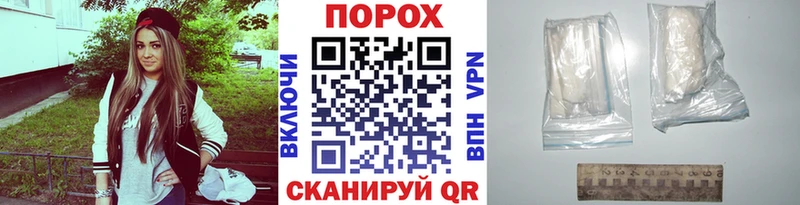 hydra ТОР  даркнет сайт  Муравленко  МЕТАМФЕТАМИН пудра 