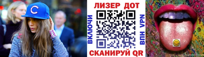 Марки 25I-NBOMe 1500мкг  Муравленко 