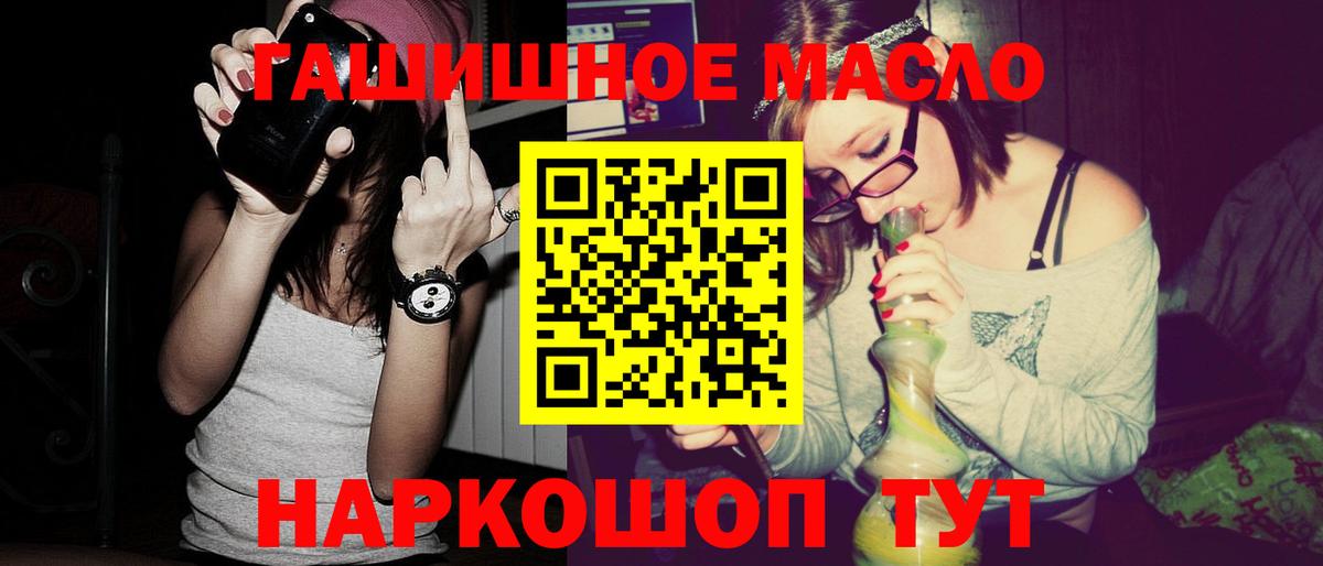 ТГК концентрат Муравленко
