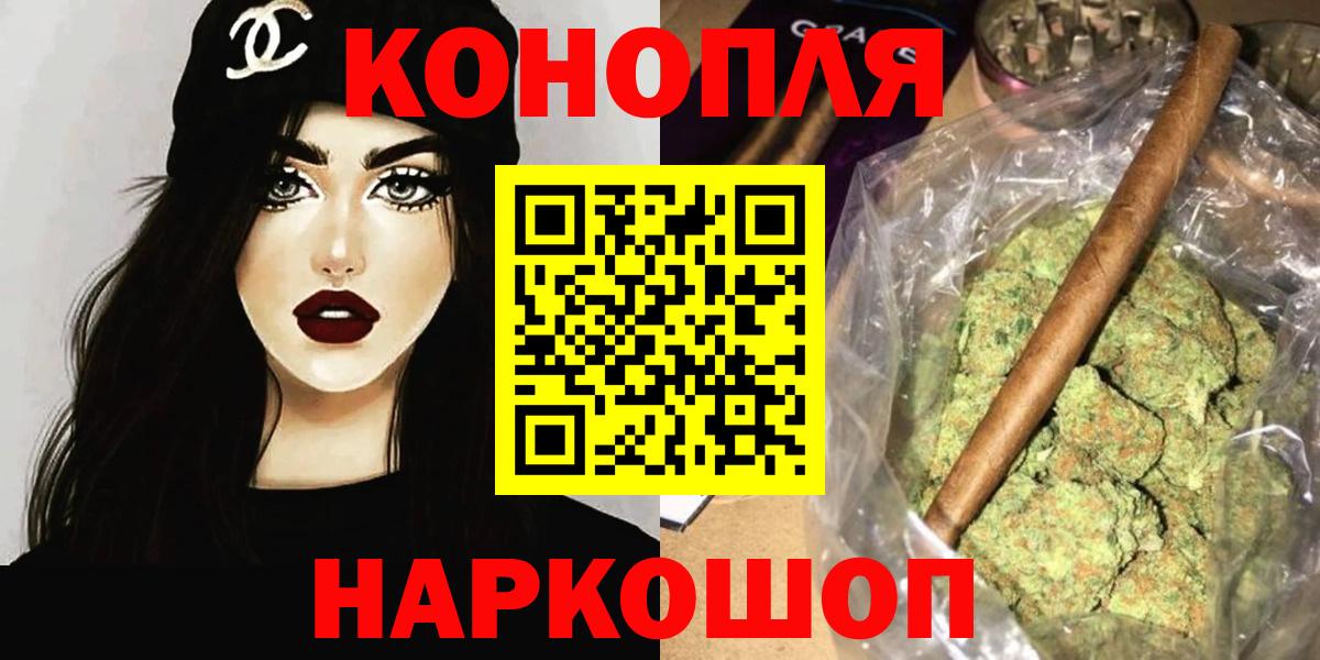 Бошки Шишки марихуана  Марихуана марихуана  Шишки марихуана White Widow  Марихуана семена  Муравленко 