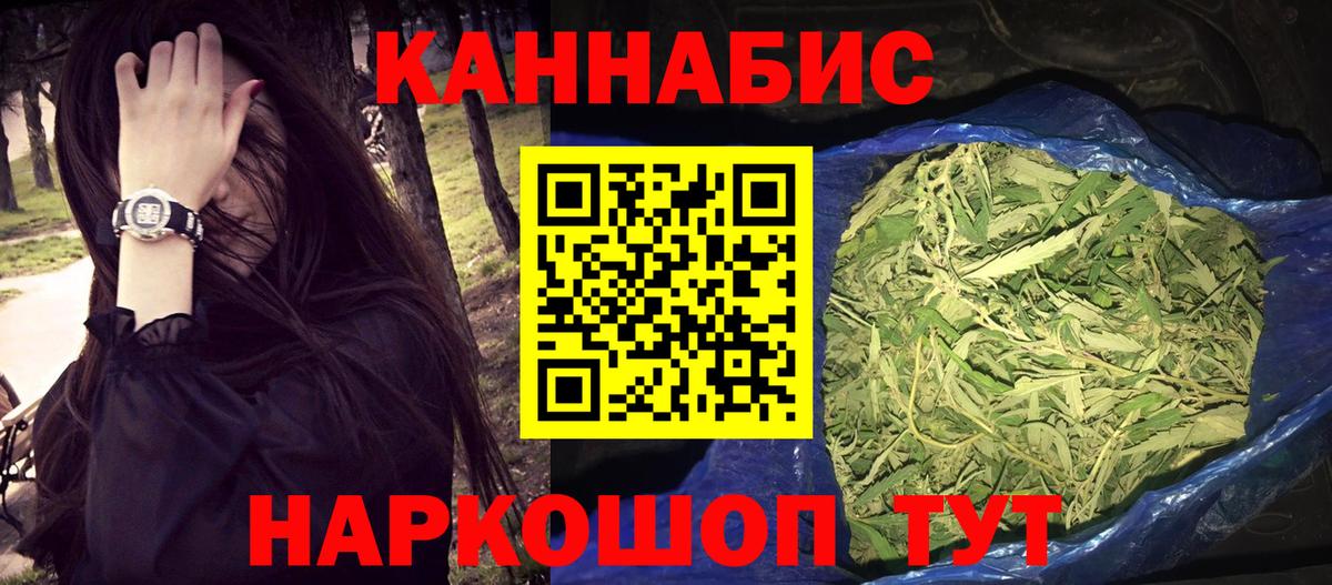 Муравленко  Бошки марихуана AK-47  МАРИХУАНА White Widow  Марихуана Amnesia  Вход с VPN 